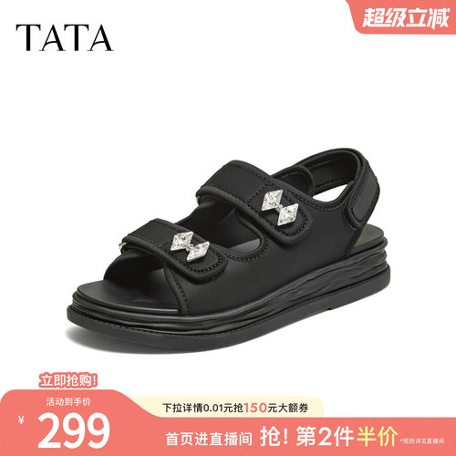 简约百搭舒适透气