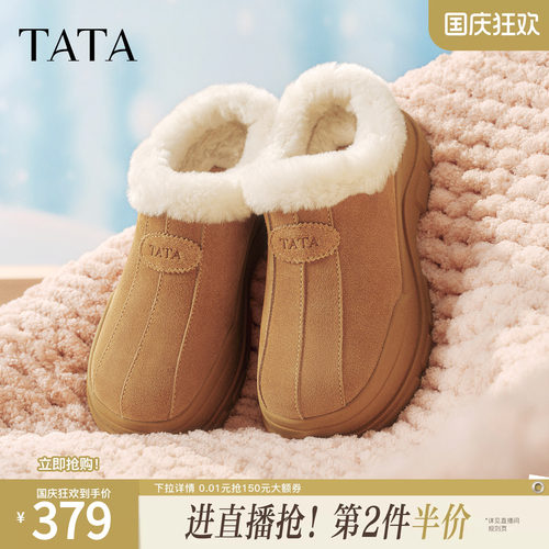 商场同款时尚百搭