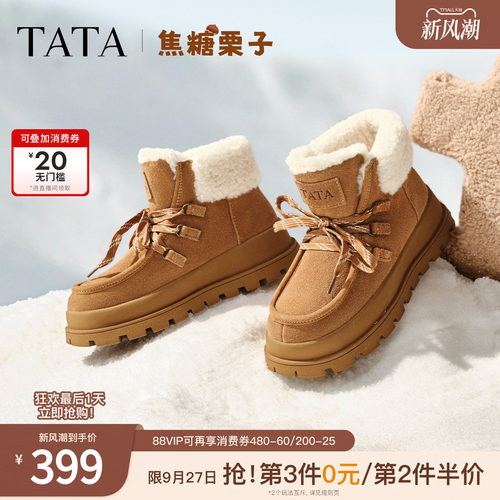 商场同款时尚百搭女休闲