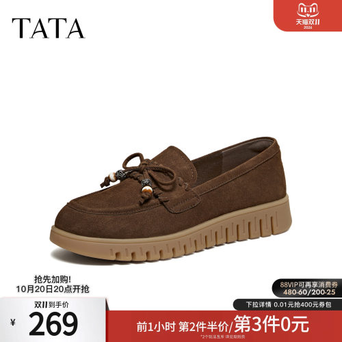 时尚休闲百搭