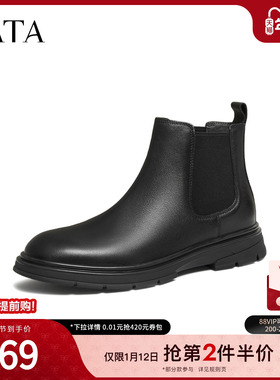 TATA他她男鞋2025冬季新款百搭休闲鞋切尔西靴黑色短靴子72W43DD5
