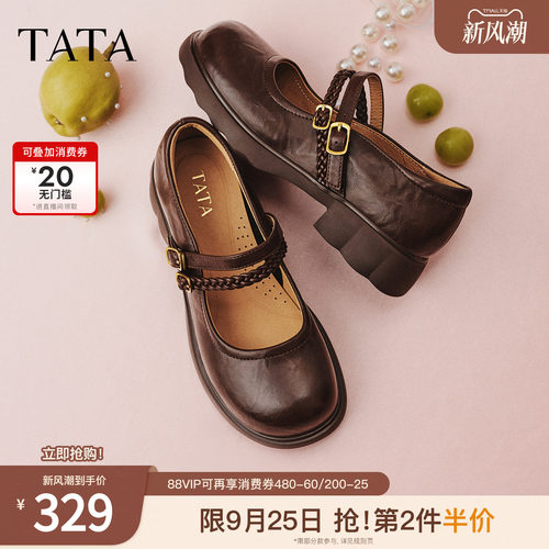 商场同款浅口女休闲气质