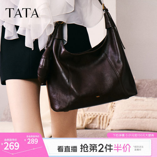 TATA他她月牙hobo包冬季通勤女气质简约托特包新款包包X3483CX5