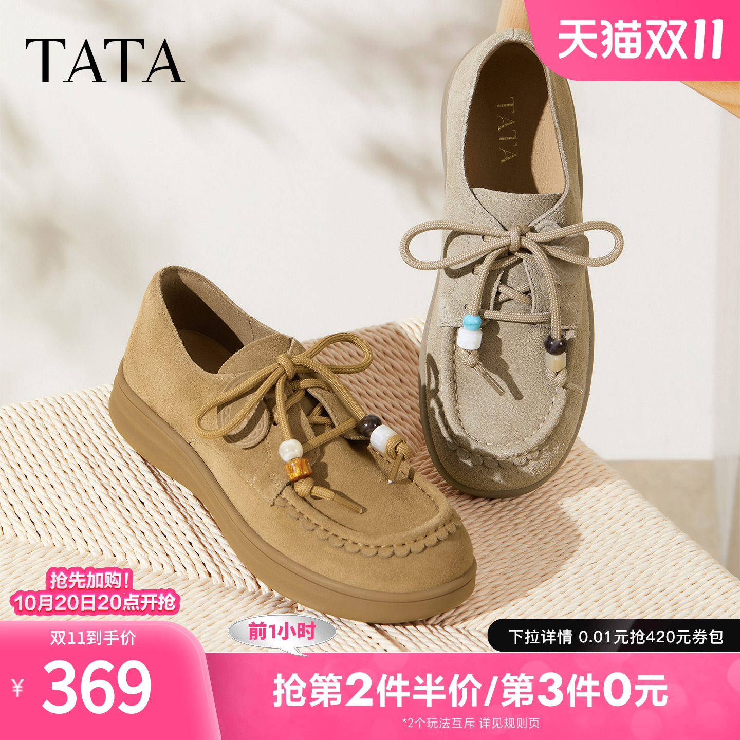 休闲百搭女勃肯鞋