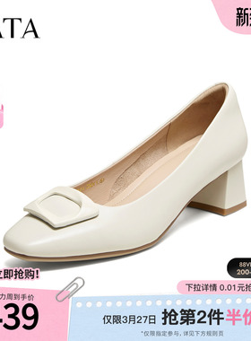 TATA他她女鞋2026夏季新款女士时尚羊皮简约中高浅口单鞋U3X01AQ6