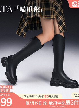 TATA他她喵爪靴气质V口长筒靴女靴厚底瘦瘦弹力靴长靴子CEG03DC4
