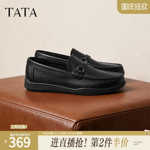 TATA他她男鞋2026春商场同款纯色舒适百搭休闲皮鞋新款294A2AM6