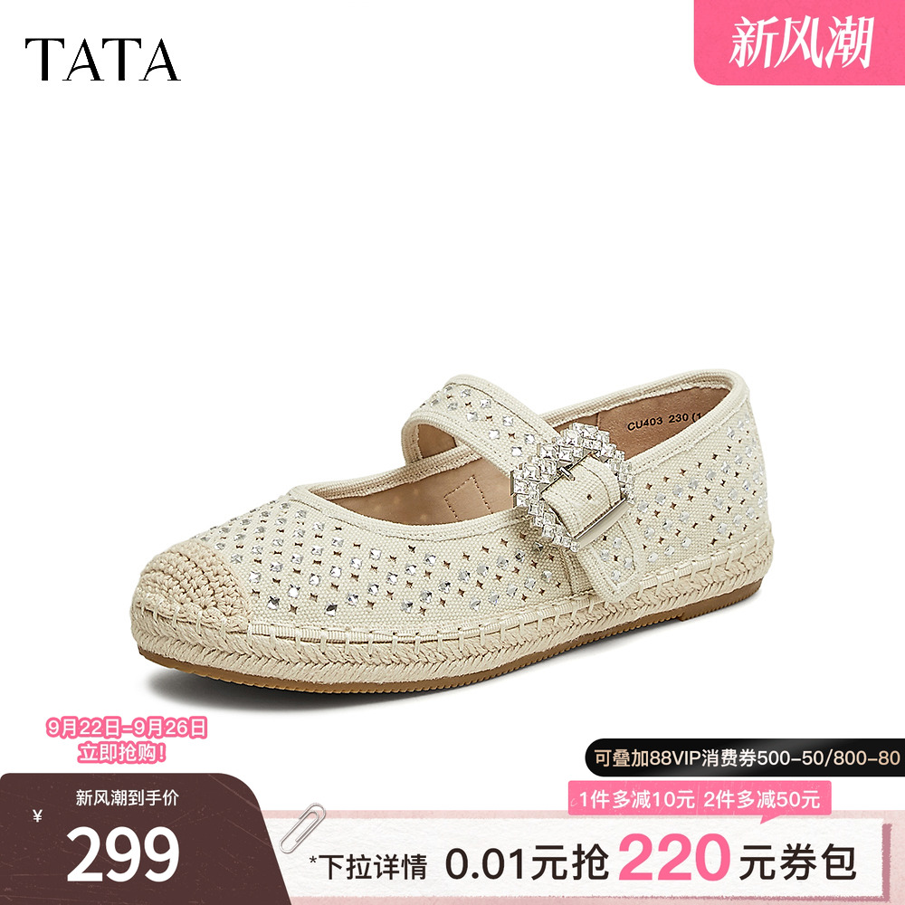 时尚休闲女渔夫鞋