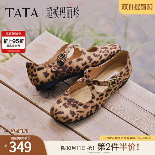 商场同款浅口女休闲百搭