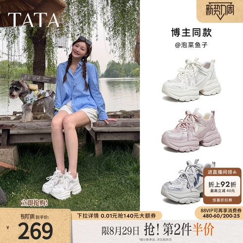 商场同款时尚休闲百搭