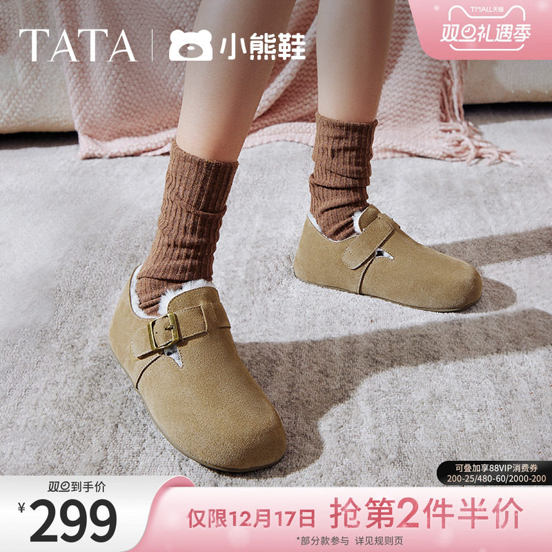 TATA他她复古加绒勃肯鞋