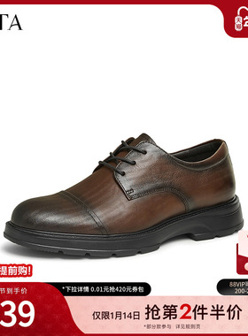 TATA他她商务正装皮鞋男士增高布洛克结婚新郎鞋2024冬新21035DM4