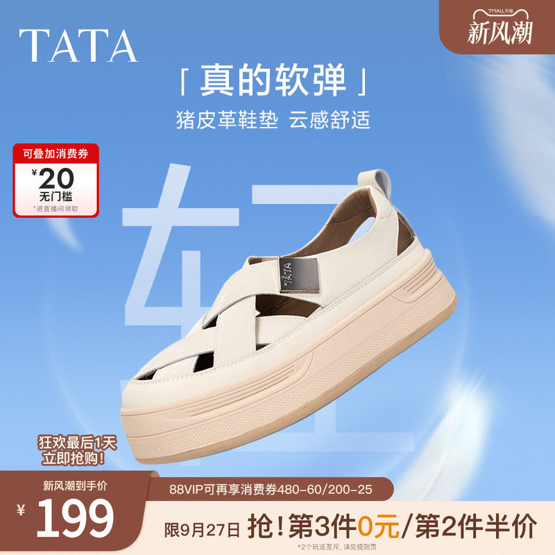 TATA/他她休闲运动鞋夏日百搭图片