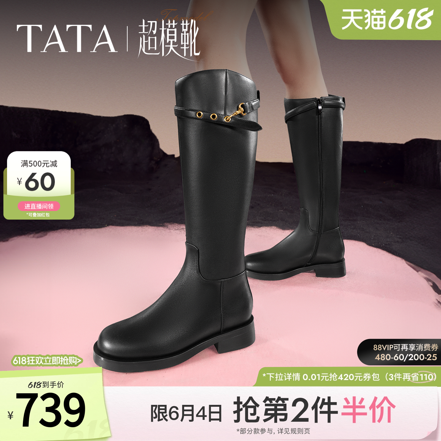 TATA他她黑色骑士靴女靴子休闲真皮时装靴长筒靴冬季新款7TG88DG4