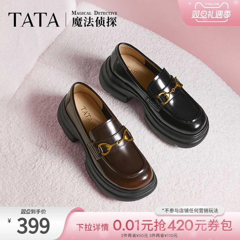 时尚休闲乐福鞋