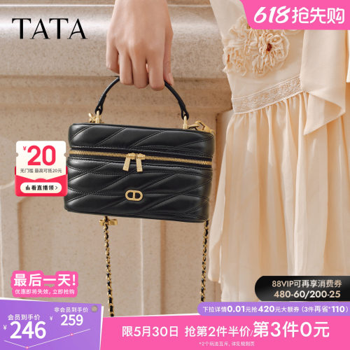 TATA他她女包2026春季商场同款轻便质感女通勤手提包新款X3550AX6