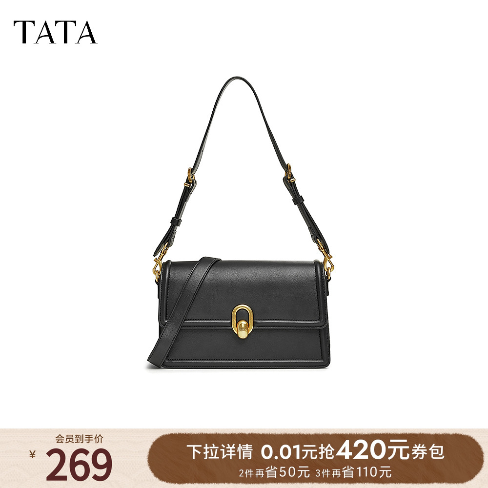 时尚休闲小方包