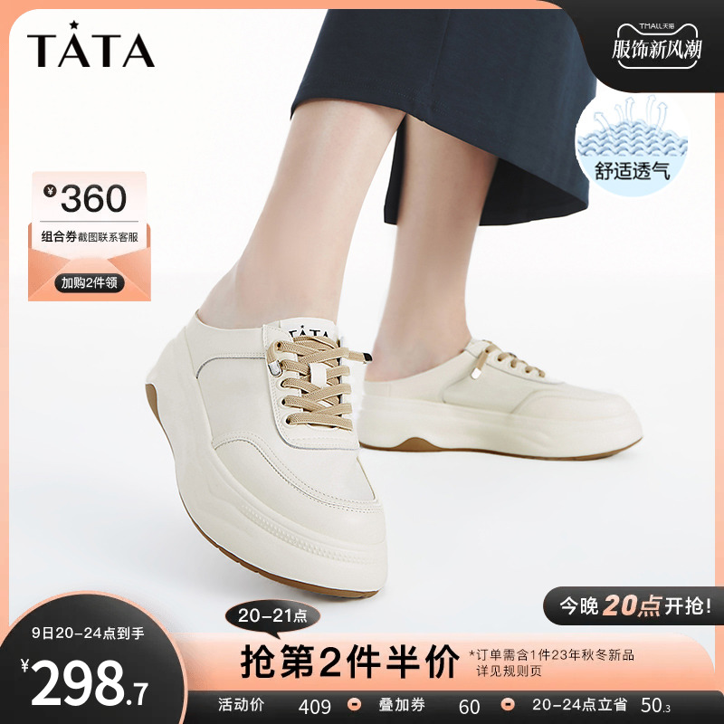 Tata他她厚底包头拖鞋女半拖凉鞋女穆勒鞋板鞋2023夏新款GKDA3BH3