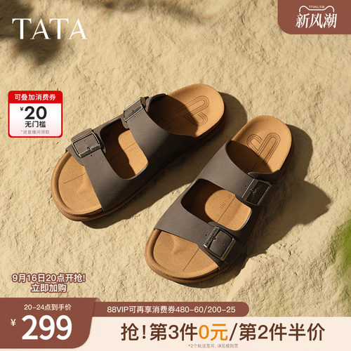 百搭厚底