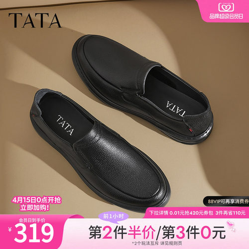 商场同款时尚休闲皮鞋