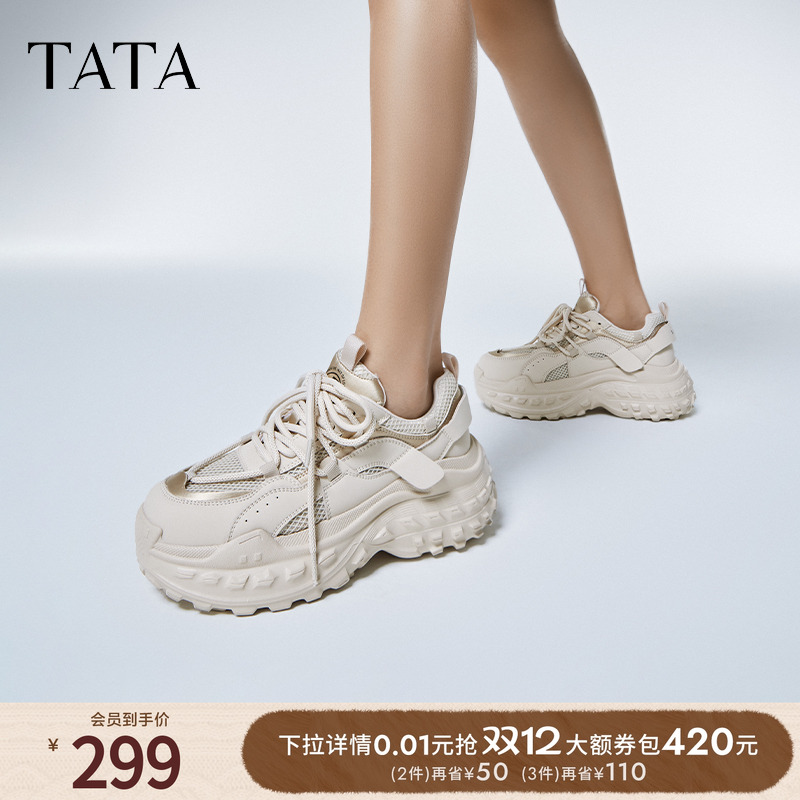 时尚简约休闲百搭女鞋