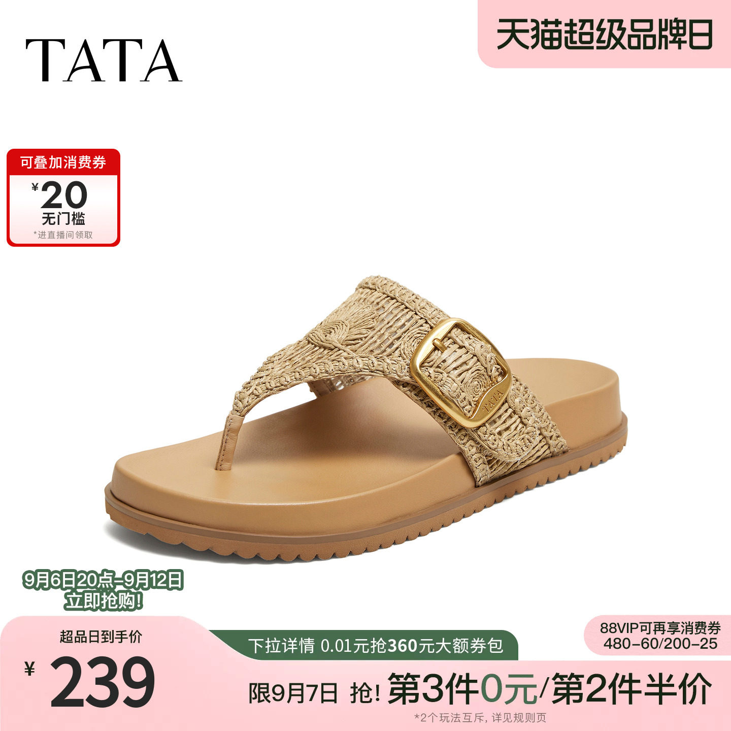 TATA他她女鞋夏季勃肯鞋一脚蹬外穿时尚百搭休闲夹脚拖鞋7GNA8BT6