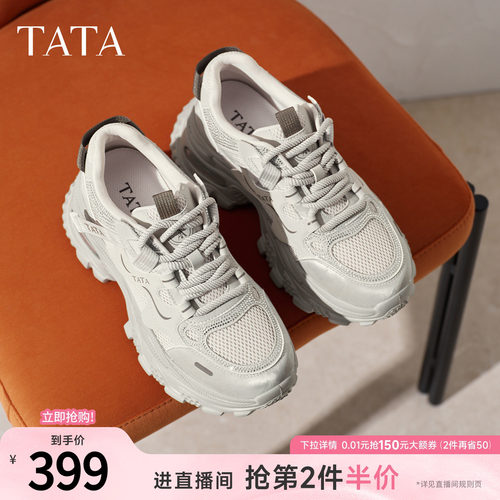 时尚休闲百搭运动