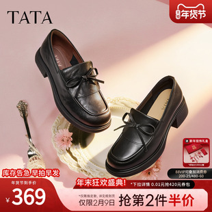 TATA他她粗跟小皮鞋女黑色乐福鞋女软底真皮单鞋2026新款CLC01AA6