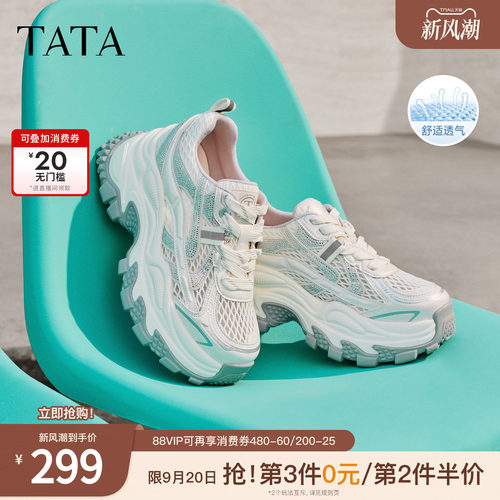 厚底时尚休闲百搭