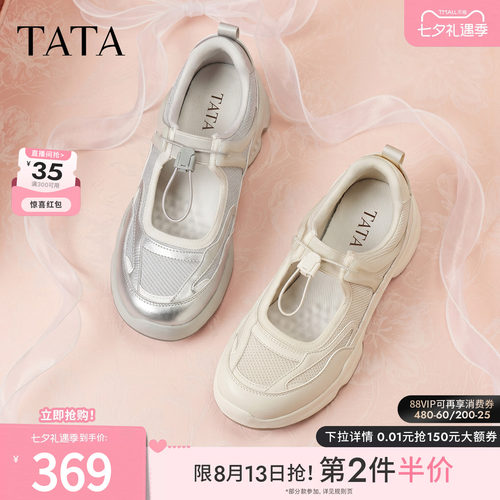 口休闲百搭运动