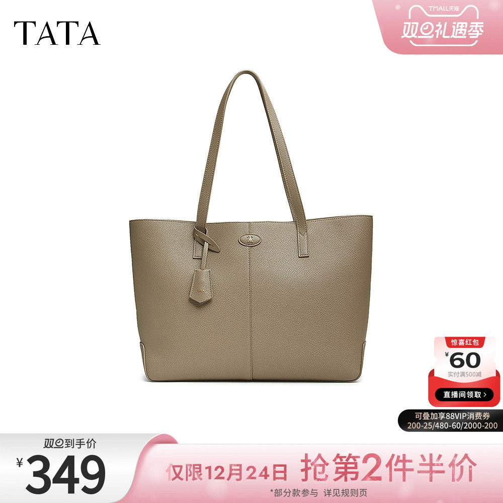 时尚休闲托特包