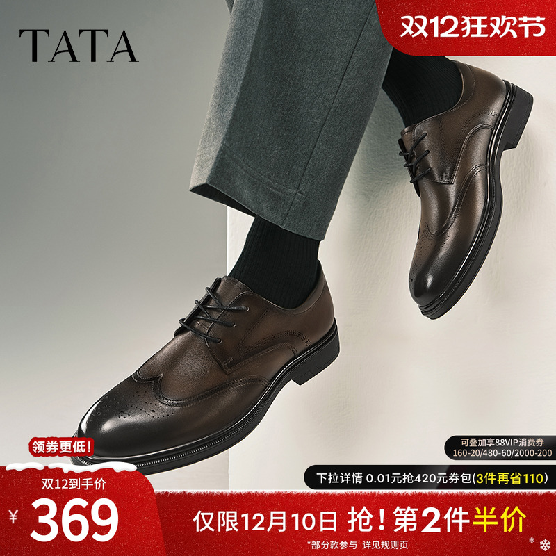 时尚休闲正装皮鞋