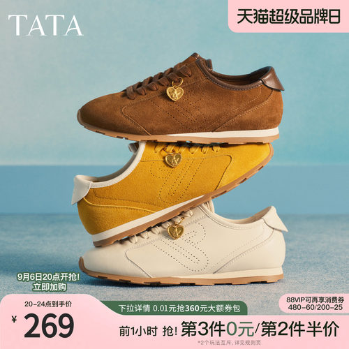 休闲运动鞋