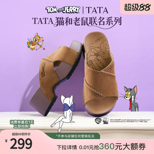 外穿时尚拖鞋后空凉鞋