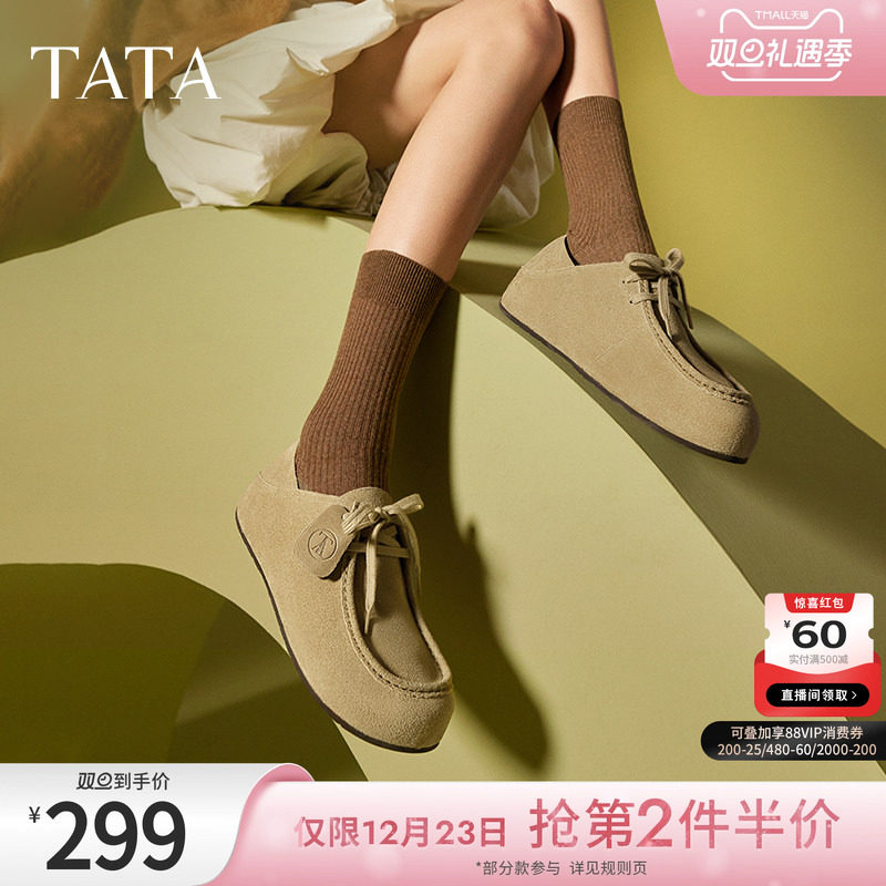 时尚休闲勃肯鞋