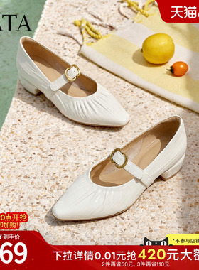 TATA他她尖头玛丽珍鞋女黑色粗跟单鞋真皮小皮鞋女2026新CLX01AQ6