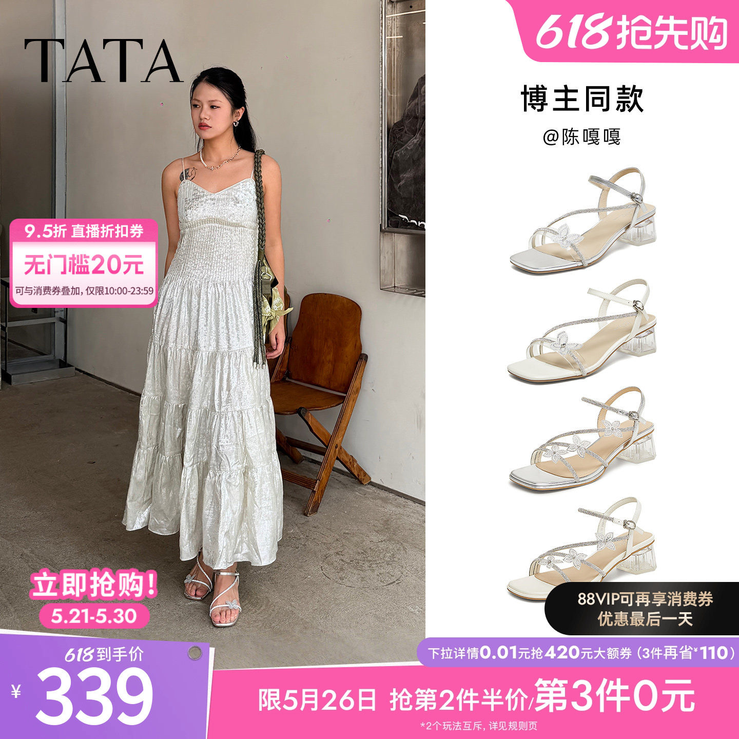 TATA他她仙女系列凉夏女鞋新款百搭时尚时装一字带凉鞋XQC02