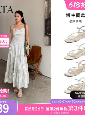 TATA他她仙女系列凉夏女鞋新款百搭时尚时装一字带凉鞋XQC02BL6