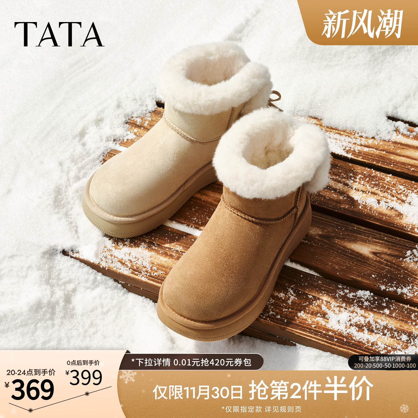 商场同款时尚百搭女休闲