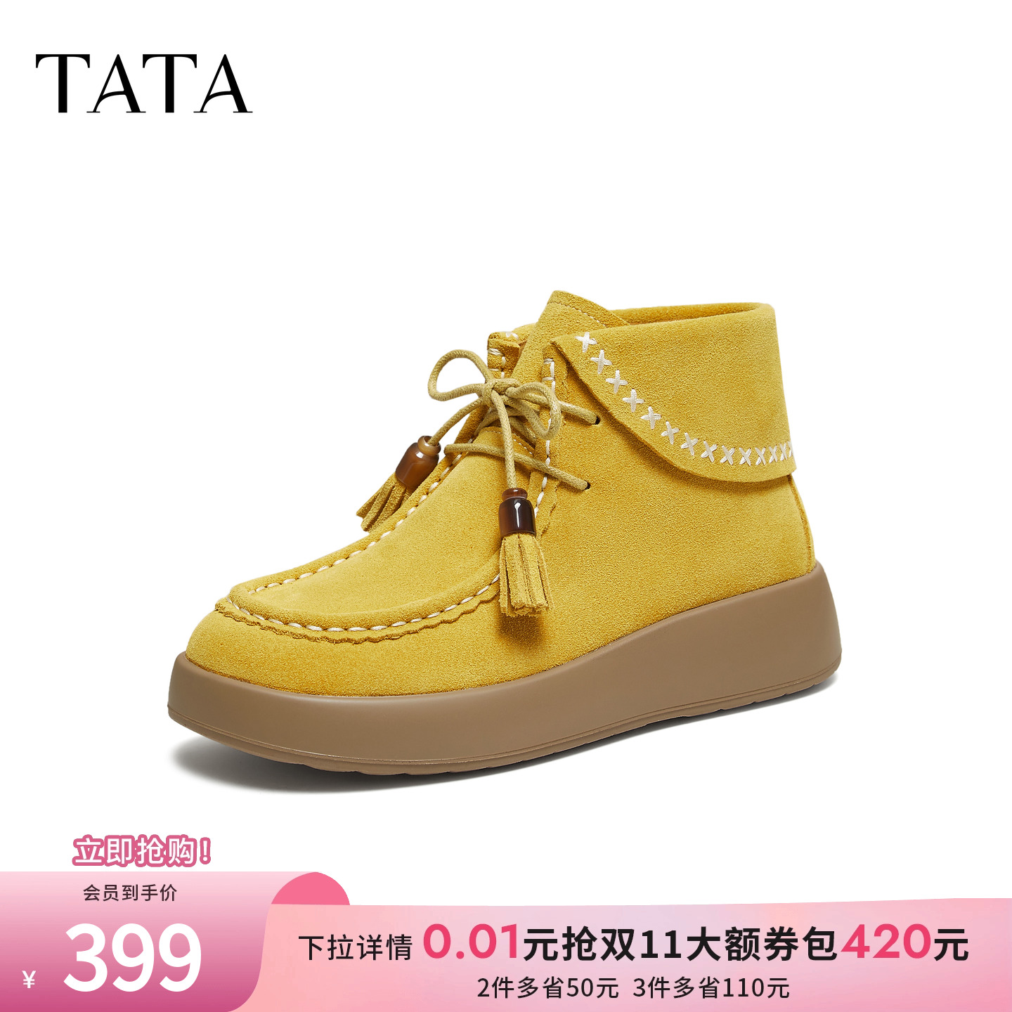 厚底日常休闲