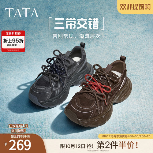 时尚休闲百搭