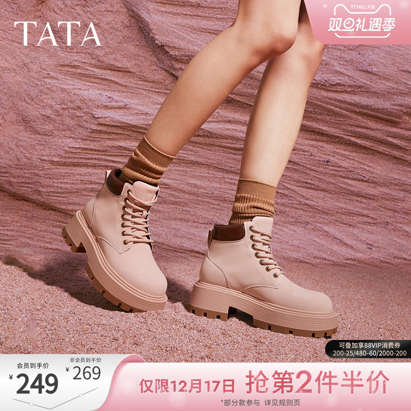 TATA他她复古厚底马丁靴女靴工装大黄靴棕色冬季短靴新款CCL01DD4