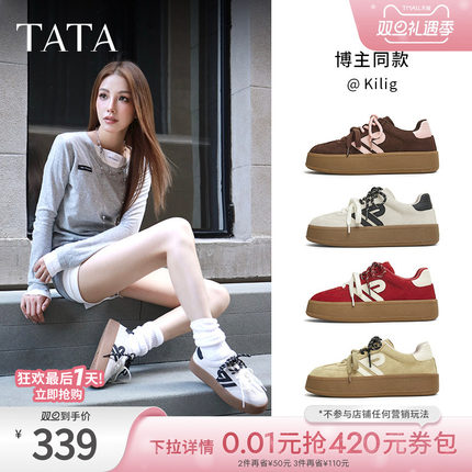TATA他她糖心红色厚底德训鞋复古休闲板鞋女鞋加绒鞋子GLD02AM5