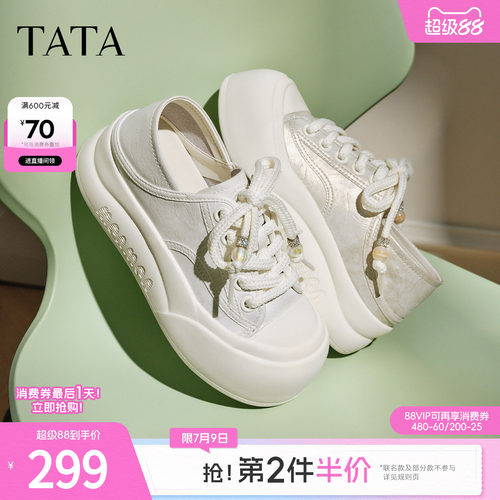 运动休闲女板鞋