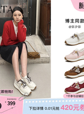 TATA他她德训鞋女2026年春季新款阿甘鞋休闲鞋增高运动鞋WPC15AM6