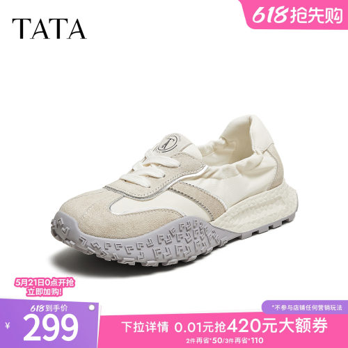 TATA他她厚底休闲阿甘鞋女复古透气芭蕾运动鞋通勤单鞋CM703BM5