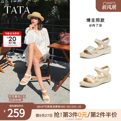 百搭女休闲凉鞋