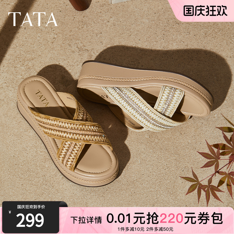 百搭时尚休闲女拖鞋