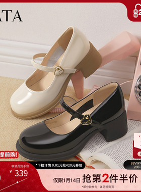 TATA他她白色玛丽珍鞋女粗跟小皮鞋女春季新款单鞋女鞋WGB05AQ5
