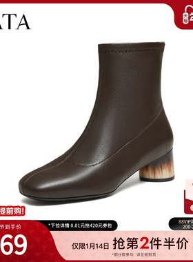 TATA他她靴子2025冬款女鞋百搭尖头时装靴黑色粗跟短靴7AC58DD5
